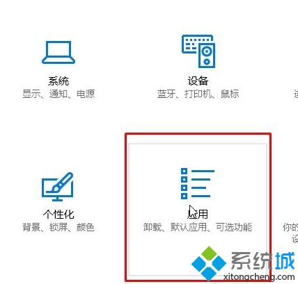 windows10系统下outlook邮件发不出去的解决方法