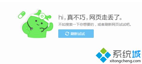 手机能上网但win7电脑不能上网怎么回事？