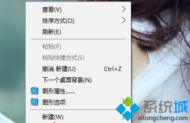 windows10系统修改任务栏颜色的方法