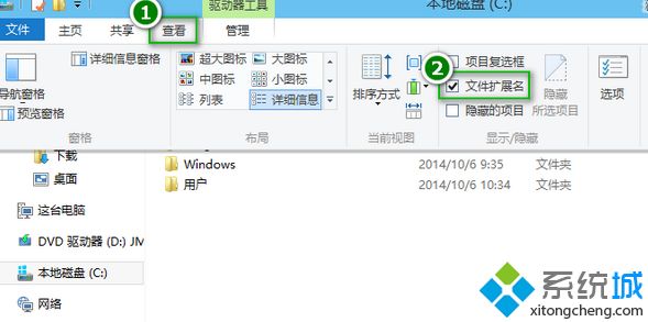 win10如何更换文件夹类型？win10更换文件类型的方法