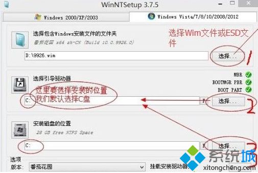 win10安装ESD格式文件的操作方法