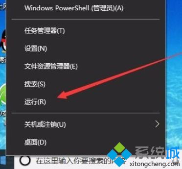 win10搜索速度很慢怎么办？win10加快系统搜索速度