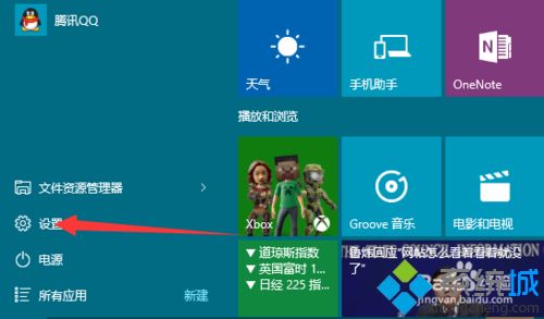 win10鼠标左右键怎么互换？win10鼠标左右键互换的方法