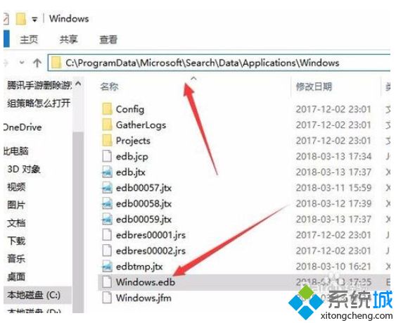 Win10系统修改索引文件夹路径的方法