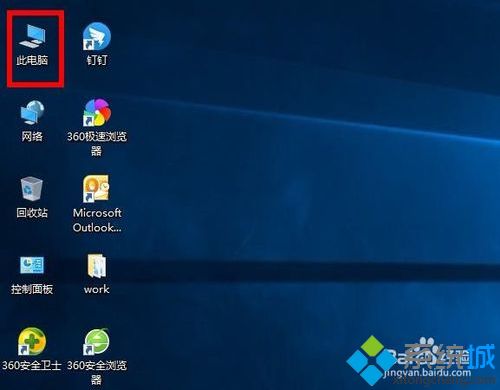 windows10系统怎么查看设备管理器中隐藏设备