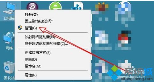 Win10事件查看器在哪里？打开Win10事件查看器的三种方法