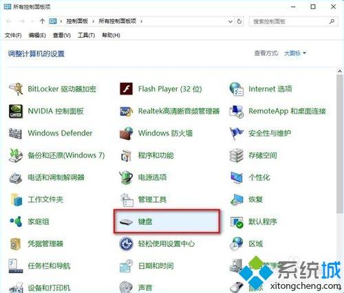 win10怎么加快键盘反应速度？win10调节键盘灵敏度的方法