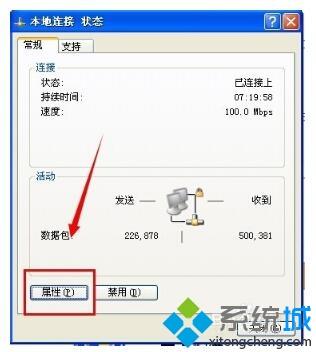 如何修改电脑mac地址|电脑修改mac地址的两种方法