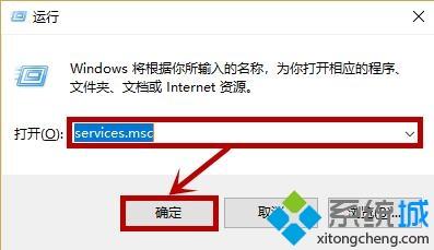 win10时间线不能使用怎么办|win10时间线不能使用的修复方法