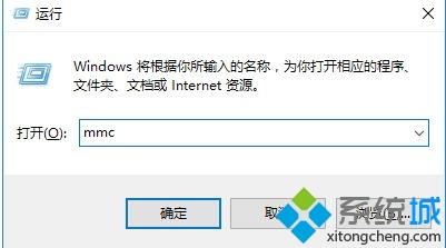 win10系统下证书失效怎么添加信任证书