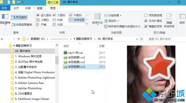 win10文件夹预览如何使用？win10文件预览的使用方法