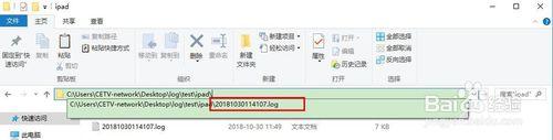 win7删除文件提示操作无法完成，因为文件已在windows资源管理器打开怎么办