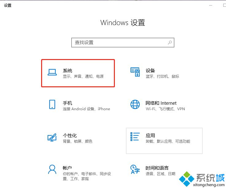 如何开启win10快速开机功能？win10打开快速开机功能的方法