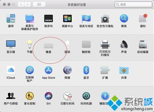 Macbook系统怎么设置常用快捷键？Macbook系统设置常用快捷键的方法