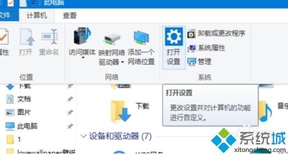 win10怎么创建局域网共享文件|win10创建局域网的详细步骤