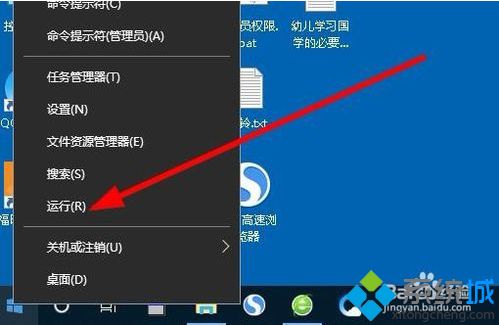 win10系统如何禁用BitLocker硬件加密功能