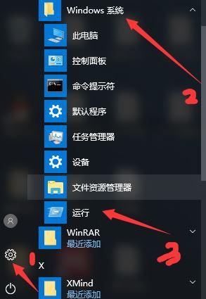 win10安装net3.5出现错误代码0x80070422怎么办