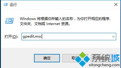 win10自带安全软件怎么关闭|win10关闭自带杀毒软件的两种方法