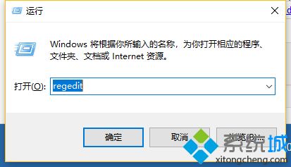 win10系统打开ahci模式的详细步骤（图文）