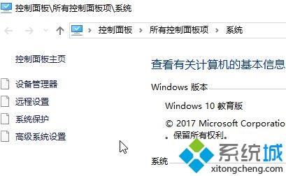 win10系统如何重命名蓝牙设备名称