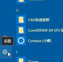 Win10系统Bitlocker不能加密怎么办|win10系统Bitlocker无法加密的解决方法