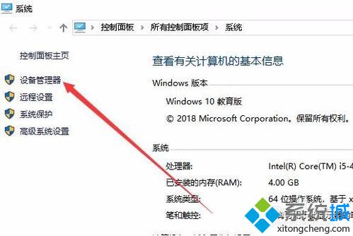 win10插入U盘不显示怎么办_解决win10u盘插电脑上不显示的办法