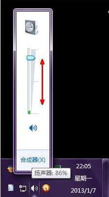 win7电脑声音小怎么回事？win7电脑声音小的处理方法