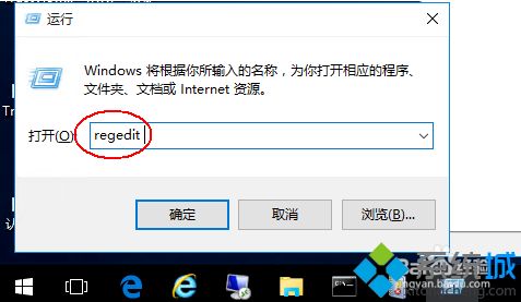 把win10照片查看器设置为默认打开图片的两种方法