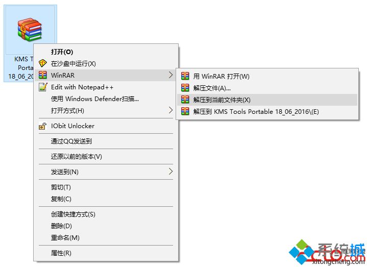 用KMS Tools轻松一键激活win10系统的方法