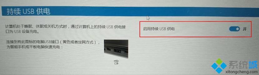 联想笔记本电脑充满电后关机会掉电怎么解决