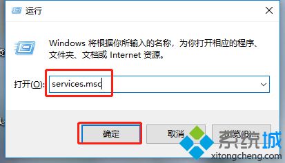 Win7系统怎么禁用remote registry服务|Win7系统禁用remote registry服务的方法