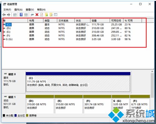 win10磁盘管理器如何打开？开启win10磁盘管理器的三种技巧