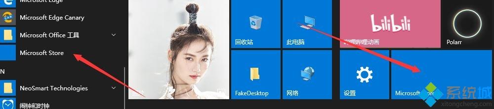 win10应用商店图标变异常的原因及修复方法