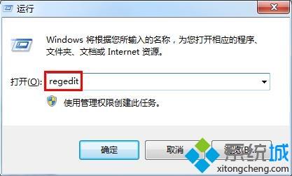 win7系统桌面图标全部变成两个怎么解决