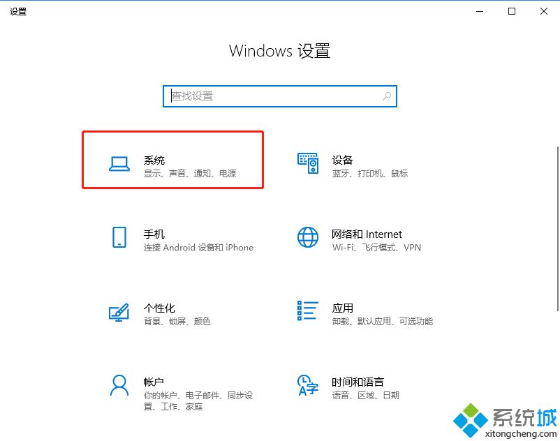 Win10系统存储感知功能的使用方法介绍