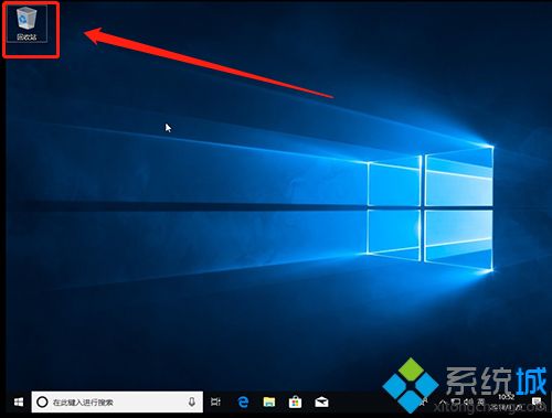 win10系统怎么设置删除文件不进入回收站直接删除