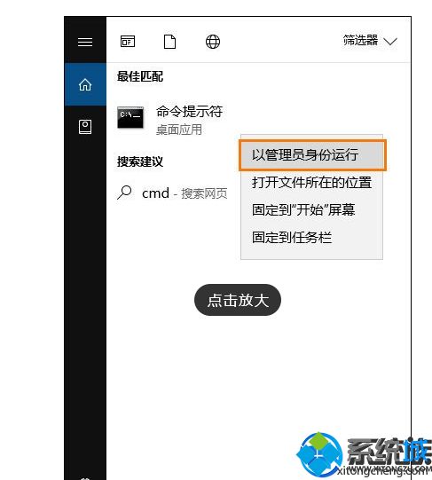 win10系统误删注册表怎么办|win10系统误删注册表的恢复方法