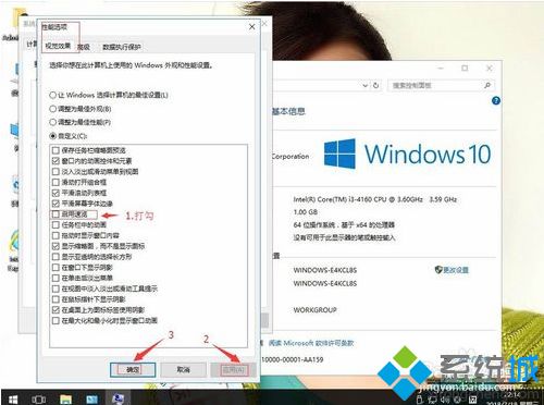 win10系统播放视频出现锯齿怎么解决