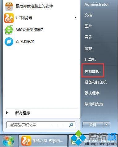 win7 flash插件总自动更新如何禁止？禁止flash插件自动更新的设置方法