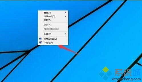 Win10系统待机密码怎么设置_Win10系统设置待机密码的方法