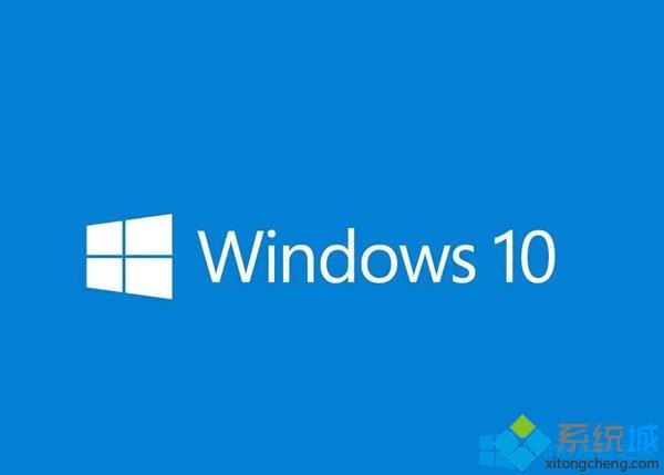 Win10系统更换Administrator帐号名的三种操作方法