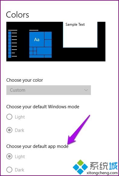 win10正式版系统禁用黑暗模式的方法