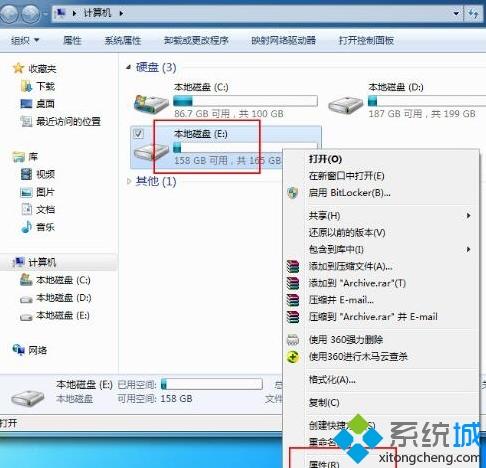 win7系统怎么解除everyone权限？win7系统解除everyone权限的方法