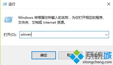 win10怎么查看系统版本？win10查看系统版本的两种方法