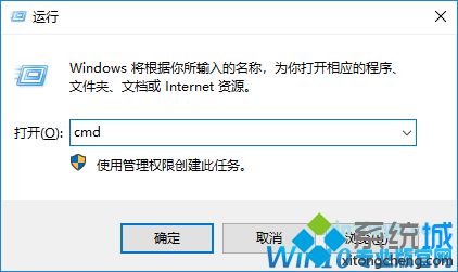 win10系统查看localhost是否正常的方法