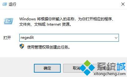 win10系统打不开JPG/PNG/GIF图片如何解决