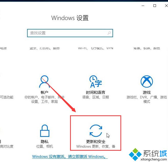 win10如何返回到以前的系统？还原win10系统的操作步骤