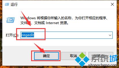 win10声音无法调节怎么办_解决win10无法调节声音大小的方法