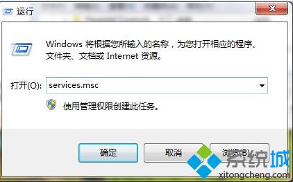 Win7切换USB无线网卡为AP模式提示ics启动失败怎么解决