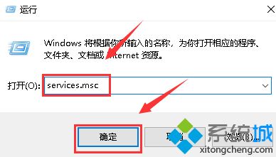 win10 1909系统提示无法完成更新正在撤销更改的解决方法